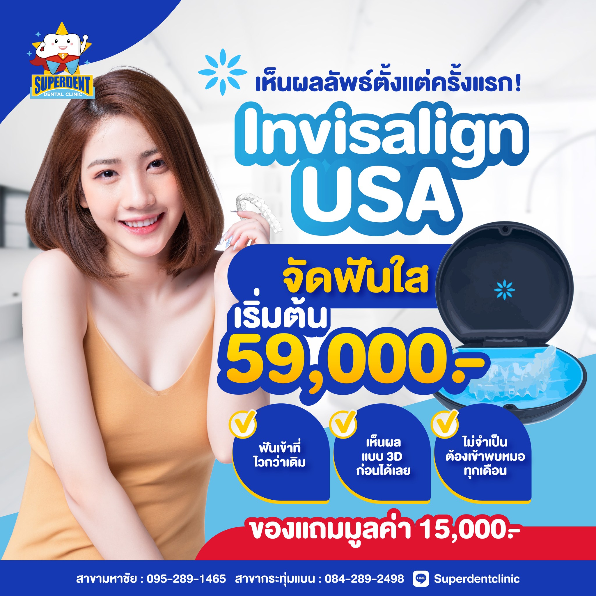 406213036_849250890537984_5225742577669868132_n