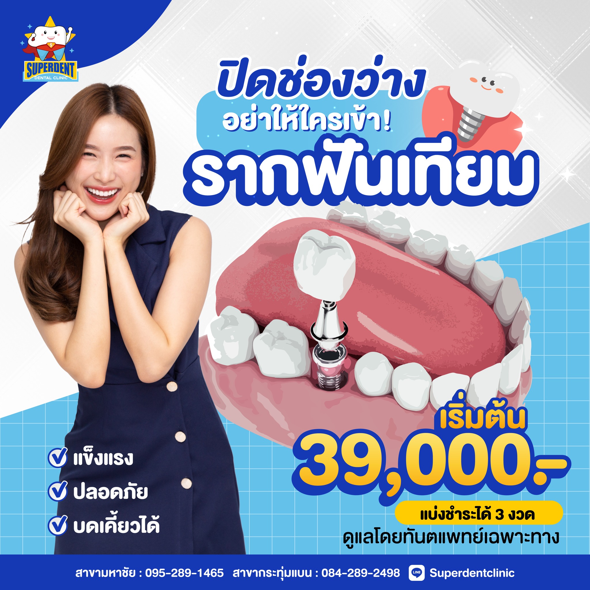 406230892_850418133754593_8405633975433761762_n