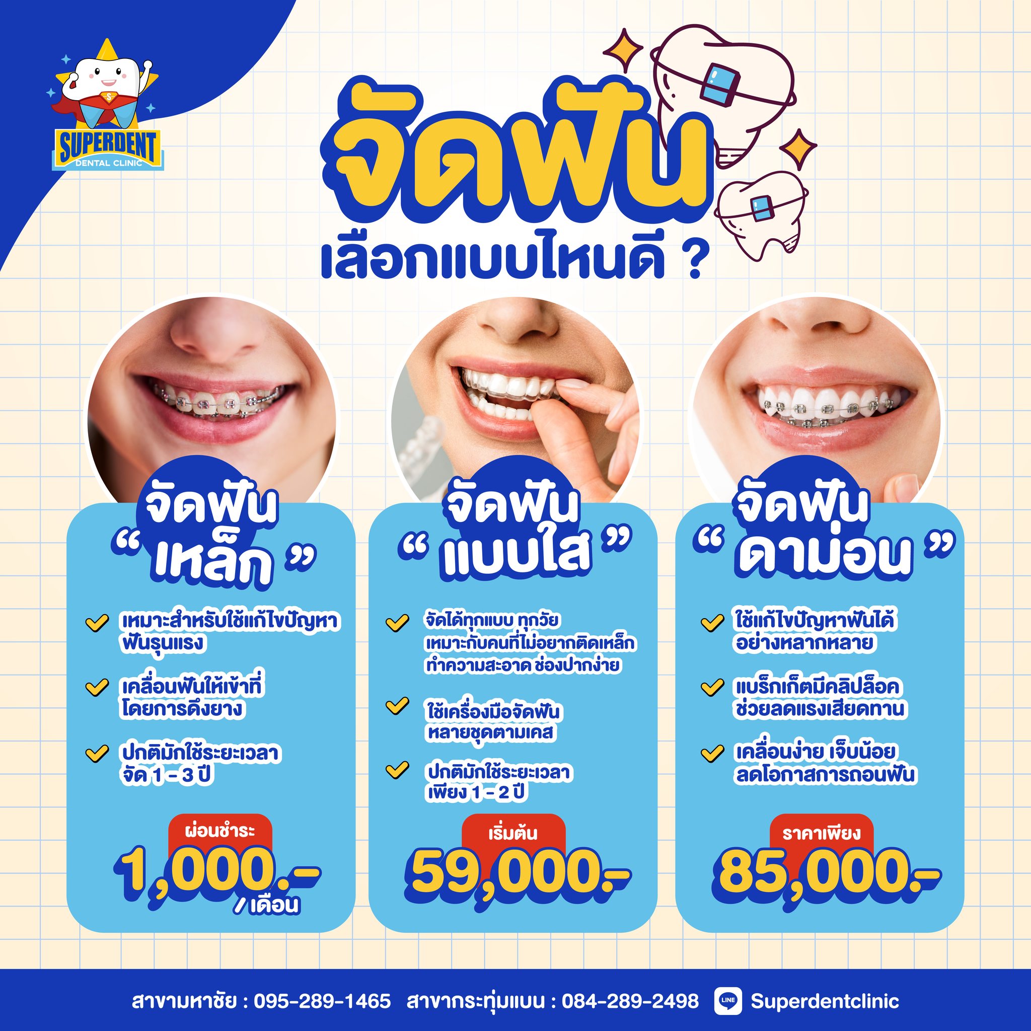 408023090_853964993399907_3272858305120522862_n