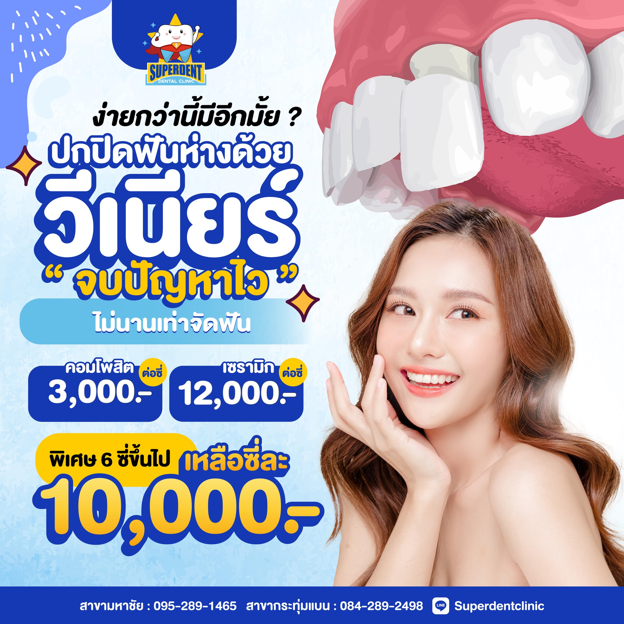 409166891_856537923142614_8731627639254022478_n